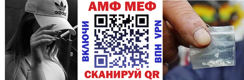 Амфетамин Розовый  блэк спрут ССЫЛКА  Кировск  где купить наркотик 