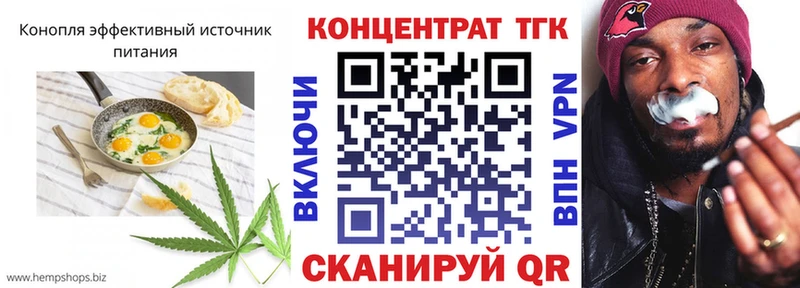 где купить наркоту  Кировск  Cannafood марихуана 