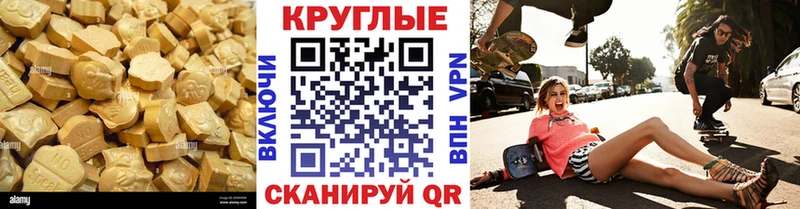 ЭКСТАЗИ 300 mg  Кировск 