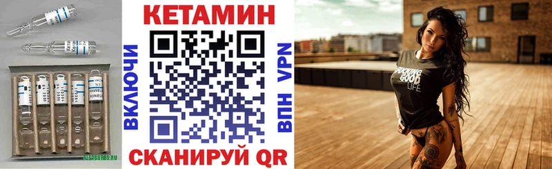 купить Кировск Кетамин ketamine