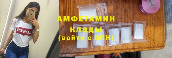 спиды Верея