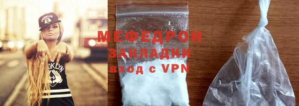 крисы Верхний Тагил