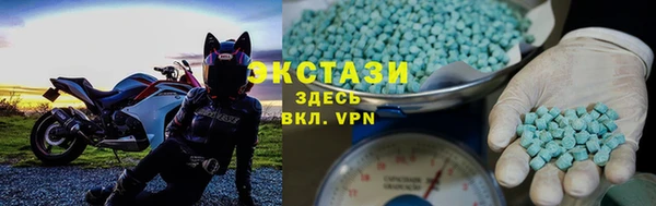 MDMA Premium VHQ Верхнеуральск