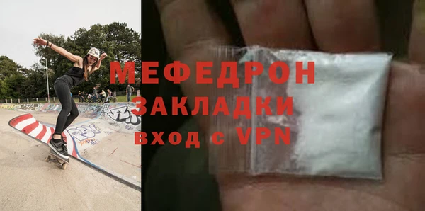 крисы Верхний Тагил