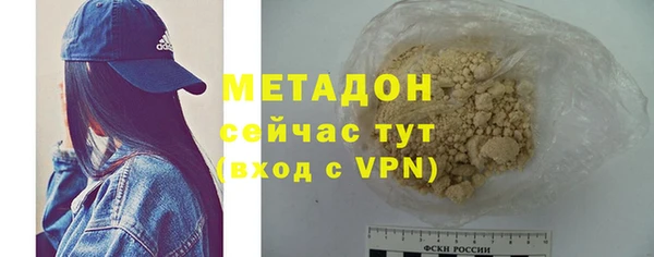 MDMA Premium VHQ Верхнеуральск