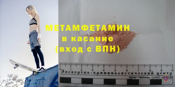 крисы Верхний Тагил