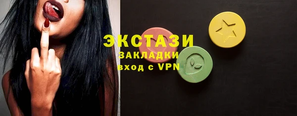 MDMA Premium VHQ Верхнеуральск