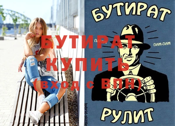 прущая мука Коряжма