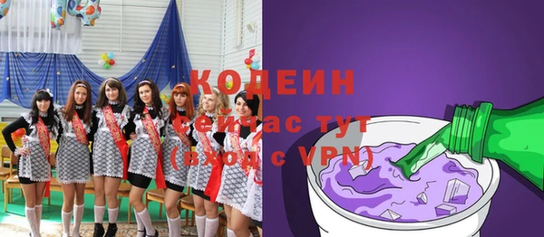 ALPHA-PVP Костерёво