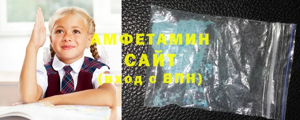 крисы Верхний Тагил