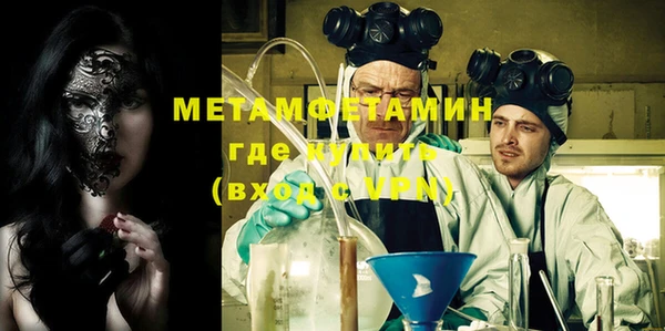крисы Верхний Тагил