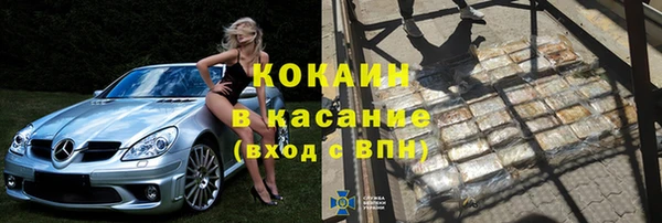 спиды Верея