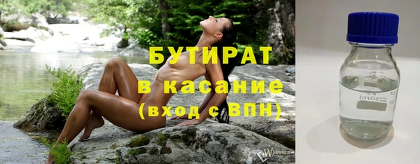 MDMA Premium VHQ Верхнеуральск
