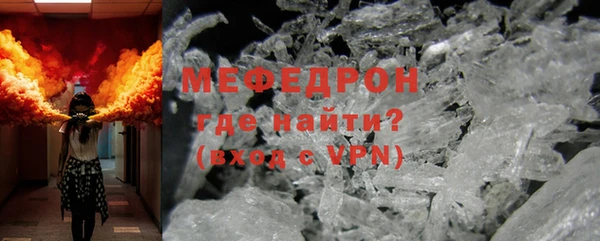 крисы Верхний Тагил