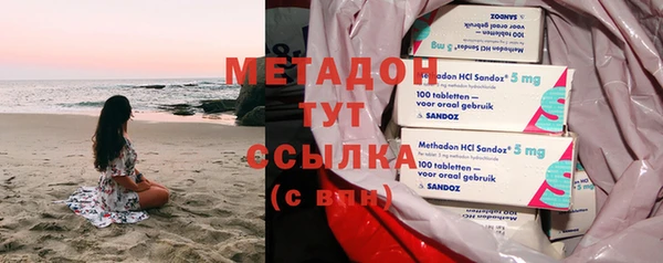 спиды Верея