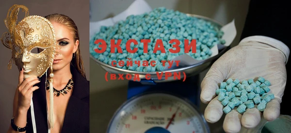MDMA Premium VHQ Верхнеуральск