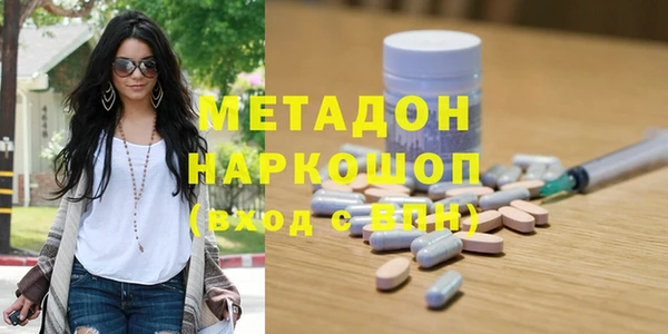 спиды Верея