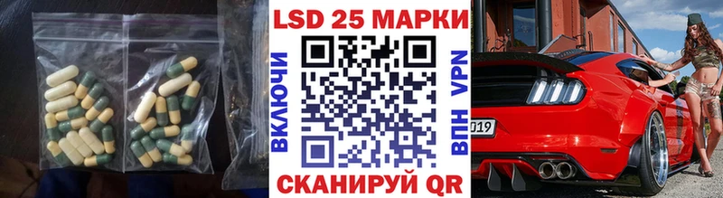 Лсд 25 экстази кислота  где купить наркотик  Кировск 