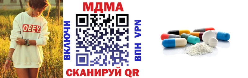 МДМА Molly Кировск