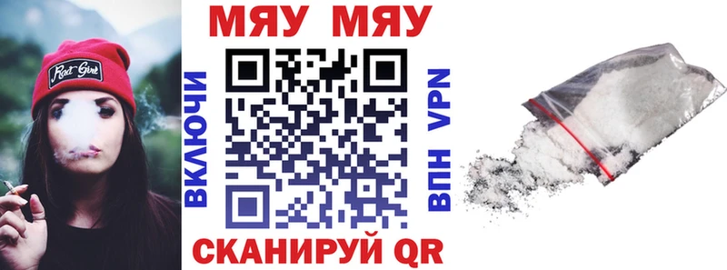 Меф 4 MMC  кракен как войти  Кировск 