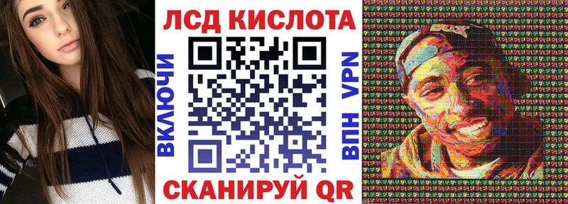 Наркотические марки 1500мкг  Кировск 
