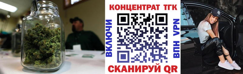 ТГК вейп  Кировск 